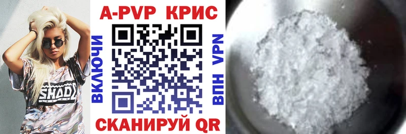 shop наркотические препараты Абаза Alfa_PVP мука что такое наркотик