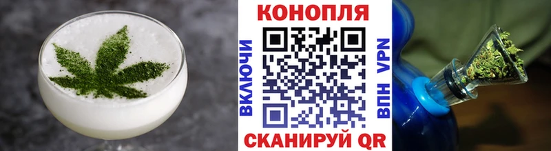 купить закладку  Абаза  Cannafood марихуана 