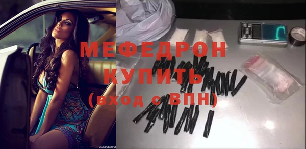 амфетамин Переславль-Залесский