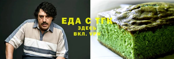 амфетамин Переславль-Залесский