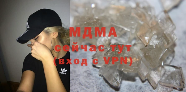 кокаин колумбия Абинск