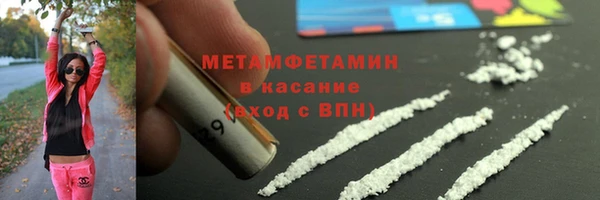 МДПВ Абаза