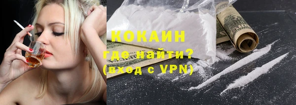 кокаин колумбия Абинск