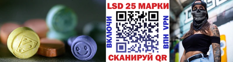 закладки  Абаза  LSD-25 экстази ecstasy 