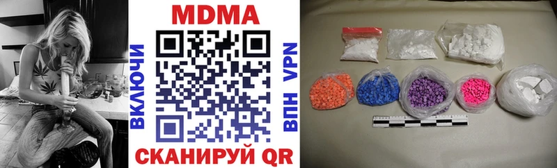 OMG онион Абаза MDMA молли