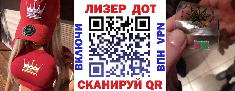 Марки NBOMe 1500мкг  нарко площадка наркотические препараты  Абаза 