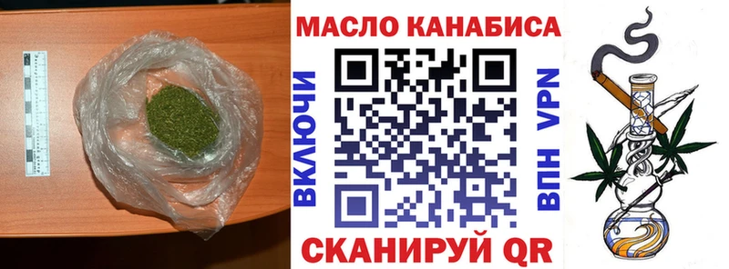 магазин Абаза Дистиллят ТГК концентрат